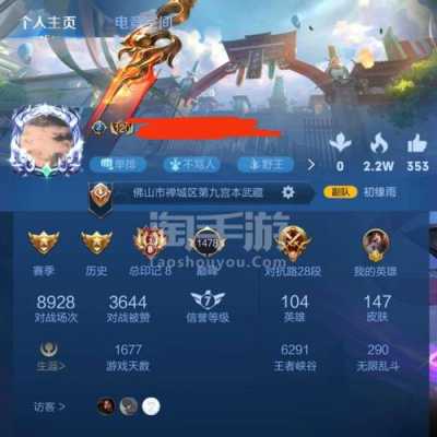 蓝色星标 怎么样(王牌多少星会变蓝色)-第3张图片-安保之家 蓝色星标 怎么样(王牌多少星会变蓝色)-第3张图片-安保之家