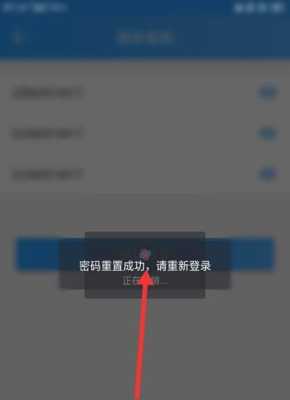 云视通怎么换密码-第2张图片-安保之家 云视通怎么换密码-第2张图片-安保之家