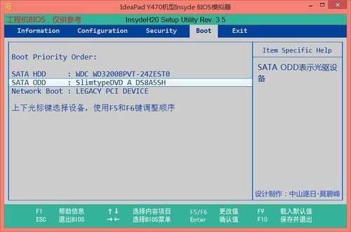 台式消费机怎么设置(联想台式电脑bios怎么设置光盘启动)-第2张图片-安保之家 台式消费机怎么设置(联想台式电脑bios怎么设置光盘启动)-第2张图片-安保之家