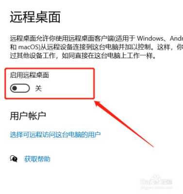 手机怎么连接远程网络(手机如何远程连接服务器)-第2张图片-安保之家 手机怎么连接远程网络(手机如何远程连接服务器)-第2张图片-安保之家