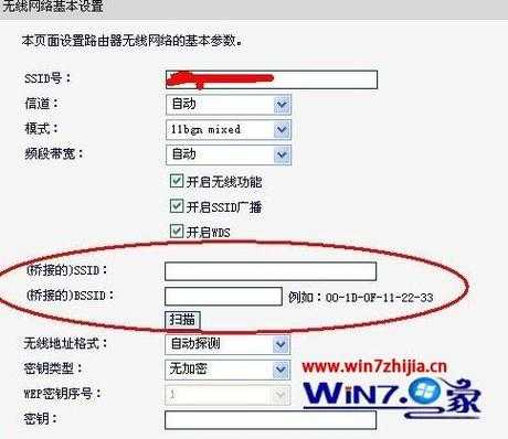 网桥网速慢怎么解决(路由器桥接为什么网速就变慢了)-第2张图片-安保之家 网桥网速慢怎么解决(路由器桥接为什么网速就变慢了)-第2张图片-安保之家
