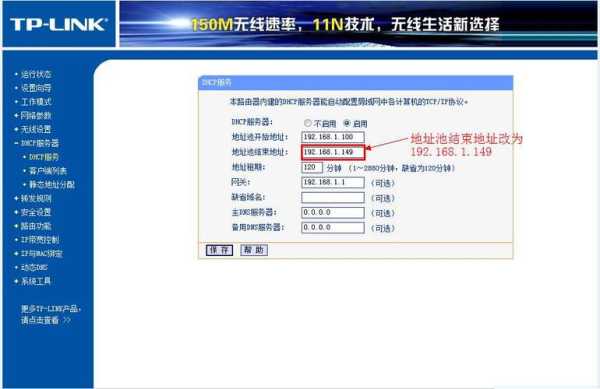 网桥网速慢怎么解决(路由器桥接为什么网速就变慢了)-第3张图片-安保之家 网桥网速慢怎么解决(路由器桥接为什么网速就变慢了)-第3张图片-安保之家