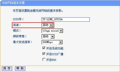 网桥网速慢怎么解决(路由器桥接为什么网速就变慢了)-第1张图片-安保之家 网桥网速慢怎么解决(路由器桥接为什么网速就变慢了)-第1张图片-安保之家