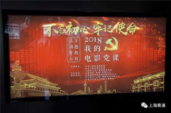 天地伟业主机怎么开机(建党伟业是哪年的电影)-第3张图片-安保之家 天地伟业主机怎么开机(建党伟业是哪年的电影)-第3张图片-安保之家