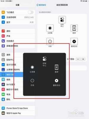监控怎么了iPad链接(监控怎么了ipad链接不上)-第3张图片-安保之家 监控怎么了iPad链接(监控怎么了ipad链接不上)-第3张图片-安保之家