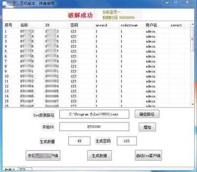 监控id号怎么看(监控id号怎么看的)-第3张图片-安保之家 监控id号怎么看(监控id号怎么看的)-第3张图片-安保之家