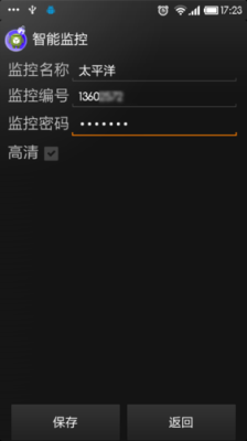 监控id号怎么看(监控id号怎么看的)-第2张图片-安保之家 监控id号怎么看(监控id号怎么看的)-第2张图片-安保之家