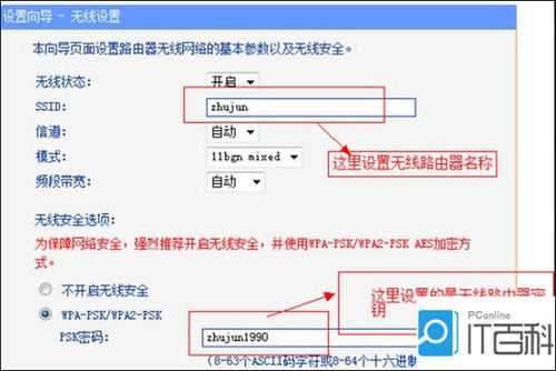 tp link安防怎么设置(tplink安防怎么设置报警)-第2张图片-安保之家 tp link安防怎么设置(tplink安防怎么设置报警)-第2张图片-安保之家