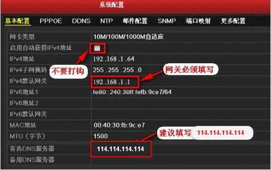 监控的域名怎么设置方法(摄像头端口怎么设置)-第1张图片-安保之家 监控的域名怎么设置方法(摄像头端口怎么设置)-第1张图片-安保之家