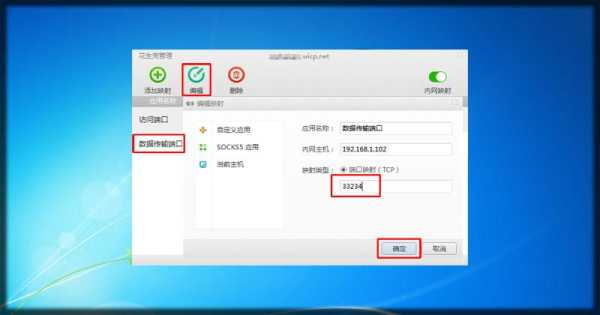 监控的域名怎么设置方法(摄像头端口怎么设置)-第3张图片-安保之家 监控的域名怎么设置方法(摄像头端口怎么设置)-第3张图片-安保之家