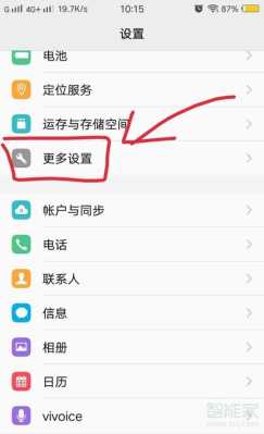 云办公怎么改密码,云台控制密码怎么修改视频-第2张图片-安保之家 云办公怎么改密码,云台控制密码怎么修改视频-第2张图片-安保之家