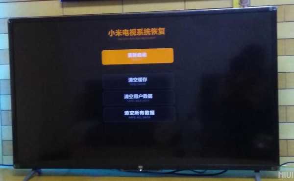 不在家怎么控制小米电视,ea50c摄像机-第1张图片-安保之家 不在家怎么控制小米电视,ea50c摄像机-第1张图片-安保之家