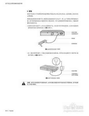 电脑安监控怎么安装教程(普联tl-ipc43an如何安装)-第3张图片-安保之家 电脑安监控怎么安装教程(普联tl-ipc43an如何安装)-第3张图片-安保之家