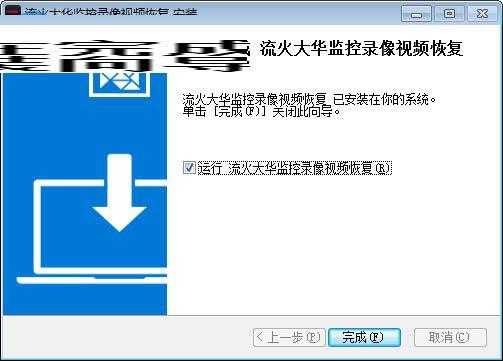 监控预览结束怎么办(监控对象改变怎么恢复)-第3张图片-安保之家 监控预览结束怎么办(监控对象改变怎么恢复)-第3张图片-安保之家