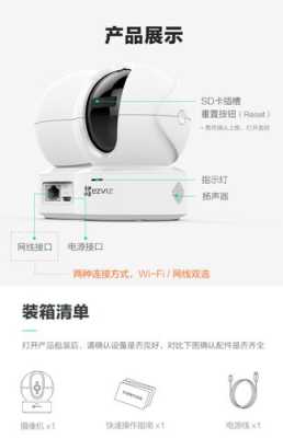 海康威视莹石怎么连接(海康威视萤石怎么连接)-第2张图片-安保之家 海康威视莹石怎么连接(海康威视萤石怎么连接)-第2张图片-安保之家