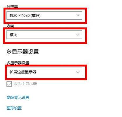 电脑分屏怎么设置1 2屏,电脑多画面怎么设置快捷键-第2张图片-安保之家 电脑分屏怎么设置1 2屏,电脑多画面怎么设置快捷键-第2张图片-安保之家