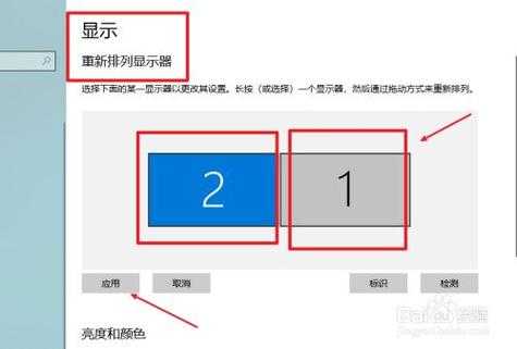 电脑分屏怎么设置1 2屏,电脑多画面怎么设置快捷键-第1张图片-安保之家 电脑分屏怎么设置1 2屏,电脑多画面怎么设置快捷键-第1张图片-安保之家