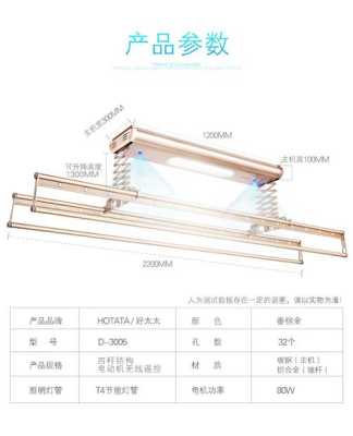 晾衣架怎么连wifi(好太太h28智能锁怎么联网)-第2张图片-安保之家 晾衣架怎么连wifi(好太太h28智能锁怎么联网)-第2张图片-安保之家