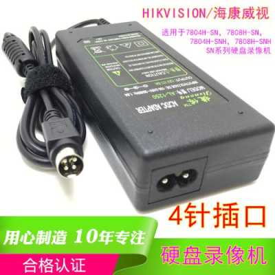 硬盘录像机用12v5a电源会坏吗,户外监控用电源怎么选择-第1张图片-安保之家 硬盘录像机用12v5a电源会坏吗,户外监控用电源怎么选择-第1张图片-安保之家