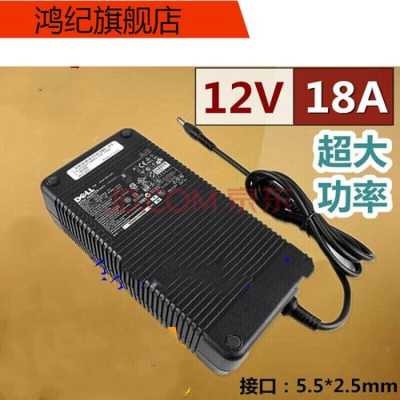 硬盘录像机用12v5a电源会坏吗,户外监控用电源怎么选择-第3张图片-安保之家 硬盘录像机用12v5a电源会坏吗,户外监控用电源怎么选择-第3张图片-安保之家