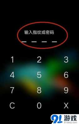 密码门怎么改密码,密码们怎么改密码指纹-第3张图片-安保之家 密码门怎么改密码,密码们怎么改密码指纹-第3张图片-安保之家