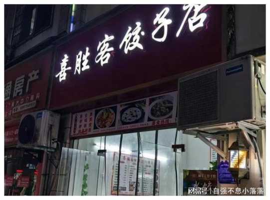 万友超市是哪开的,商铺被盗报警有用吗-第3张图片-安保之家 万友超市是哪开的,商铺被盗报警有用吗-第3张图片-安保之家