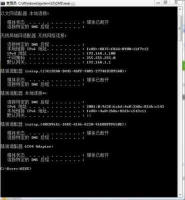 怎么查看球机的ip(球机的ip地址)-第1张图片-安保之家 怎么查看球机的ip(球机的ip地址)-第1张图片-安保之家