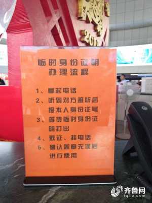 身份证门禁怎么破解(身份证门禁卡怎么复制)-第3张图片-安保之家 身份证门禁怎么破解(身份证门禁卡怎么复制)-第3张图片-安保之家