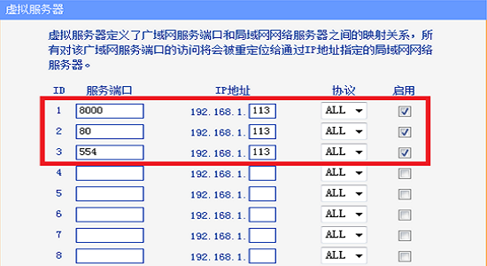 带硬盘的监控怎么设置(硬盘录像机远程监控怎么设置)-第3张图片-安保之家 带硬盘的监控怎么设置(硬盘录像机远程监控怎么设置)-第3张图片-安保之家