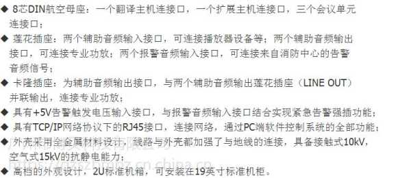 dsppa音响无线耳麦怎么用（dsp耳机怎么连接）-第2张图片-安保之家