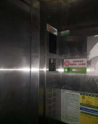 安保报警断电怎么办(电梯停电时,报警装置还能用吗)-第1张图片-安保之家 安保报警断电怎么办(电梯停电时,报警装置还能用吗)-第1张图片-安保之家