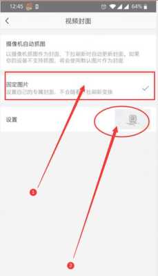萤石360导出视频水印怎么去掉,安防视频怎么导出保存到相册-第3张图片-安保之家 萤石360导出视频水印怎么去掉,安防视频怎么导出保存到相册-第3张图片-安保之家