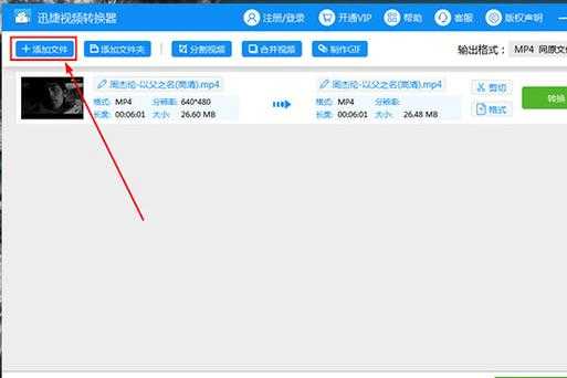 萤石360导出视频水印怎么去掉,安防视频怎么导出保存到相册-第1张图片-安保之家 萤石360导出视频水印怎么去掉,安防视频怎么导出保存到相册-第1张图片-安保之家