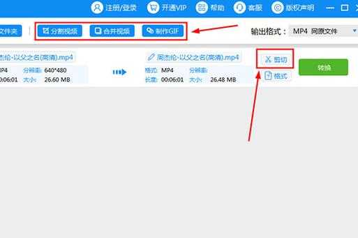 萤石360导出视频水印怎么去掉,安防视频怎么导出保存到相册-第2张图片-安保之家 萤石360导出视频水印怎么去掉,安防视频怎么导出保存到相册-第2张图片-安保之家