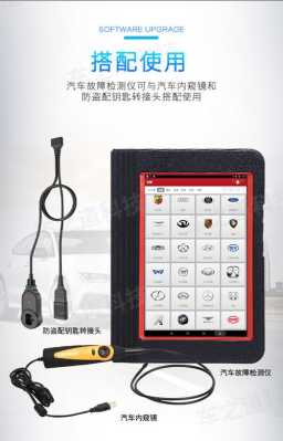 解码器怎么输出图像(元征解码器c端是如何使用)-第1张图片-安保之家 解码器怎么输出图像(元征解码器c端是如何使用)-第1张图片-安保之家
