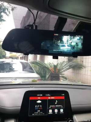 行车记录仪怎么查看后摄像头的录像,摄像头视频怎么找回来-第2张图片-安保之家 行车记录仪怎么查看后摄像头的录像,摄像头视频怎么找回来-第2张图片-安保之家