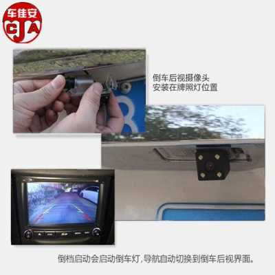 行车记录仪怎么查看后摄像头的录像,摄像头视频怎么找回来-第3张图片-安保之家 行车记录仪怎么查看后摄像头的录像,摄像头视频怎么找回来-第3张图片-安保之家