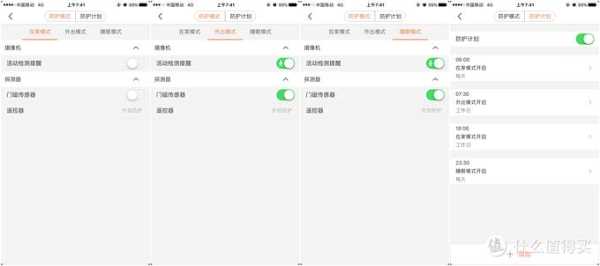 怎么选购网络摄像头(怎么选购网络摄像头呢)-第3张图片-安保之家 怎么选购网络摄像头(怎么选购网络摄像头呢)-第3张图片-安保之家