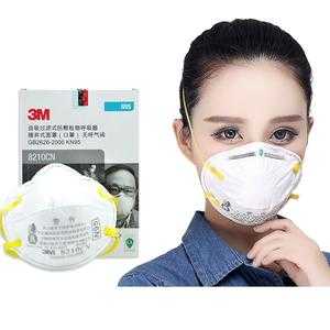3m8210怎么使用(3m口罩8511和8210V都能防PM2.5吗)-第3张图片-安保之家 3m8210怎么使用(3m口罩8511和8210V都能防PM2.5吗)-第3张图片-安保之家