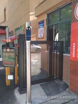 小区门禁道闸自动夹人怎么改,闸机门禁挡板怎么更换视频-第3张图片-安保之家 小区门禁道闸自动夹人怎么改,闸机门禁挡板怎么更换视频-第3张图片-安保之家