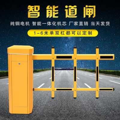 小区门禁道闸自动夹人怎么改,闸机门禁挡板怎么更换视频-第2张图片-安保之家 小区门禁道闸自动夹人怎么改,闸机门禁挡板怎么更换视频-第2张图片-安保之家