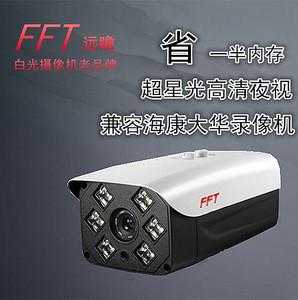 远瞻监控怎么样(远瞻监控怎么样好用吗)-第2张图片-安保之家 远瞻监控怎么样(远瞻监控怎么样好用吗)-第2张图片-安保之家