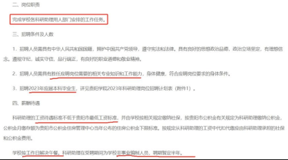 沈阳安予安防科技有限公司薪资待遇,安防人待遇怎么样知乎-第1张图片-安保之家 沈阳安予安防科技有限公司薪资待遇,安防人待遇怎么样知乎-第1张图片-安保之家