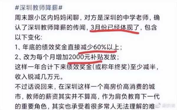 沈阳安予安防科技有限公司薪资待遇,安防人待遇怎么样知乎-第3张图片-安保之家 沈阳安予安防科技有限公司薪资待遇,安防人待遇怎么样知乎-第3张图片-安保之家