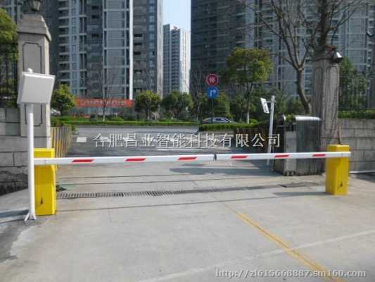 道闸方向怎么看(道闸杆被撞弯怎么看那个方向撞的)-第3张图片-安保之家 道闸方向怎么看(道闸杆被撞弯怎么看那个方向撞的)-第3张图片-安保之家