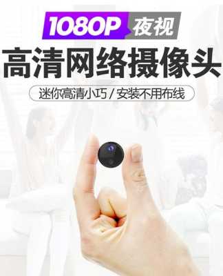 怎么干扰摄像机(怎么让4G摄像头保持一个画面不动)-第3张图片-安保之家 怎么干扰摄像机(怎么让4G摄像头保持一个画面不动)-第3张图片-安保之家
