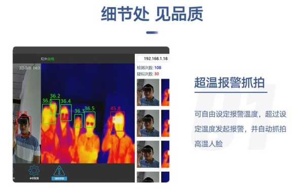 热成像怎么玩,热成像仪怎么使用-第2张图片-安保之家 热成像怎么玩,热成像仪怎么使用-第2张图片-安保之家