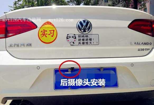 360全景能看见自己的车牌正常吗,摄像头怎么聚焦车牌上-第3张图片-安保之家 360全景能看见自己的车牌正常吗,摄像头怎么聚焦车牌上-第3张图片-安保之家