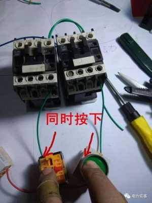 双门互锁怎么安装接线(双门互锁怎么安装接线视频)-第3张图片-安保之家 双门互锁怎么安装接线(双门互锁怎么安装接线视频)-第3张图片-安保之家