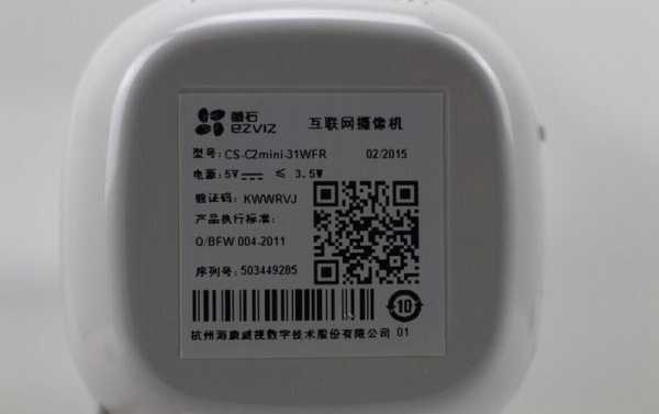 萤石云视频不续费就无法使用了吗,荧石视频客服电话-第2张图片-安保之家 萤石云视频不续费就无法使用了吗,荧石视频客服电话-第2张图片-安保之家